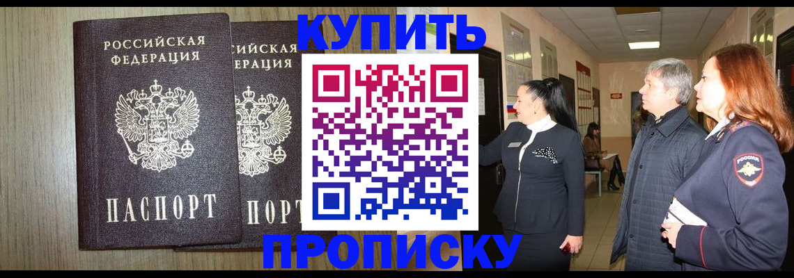 где прописаться в Дубовке