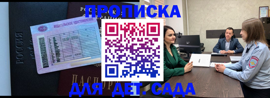 миграционный учет в Дубовке